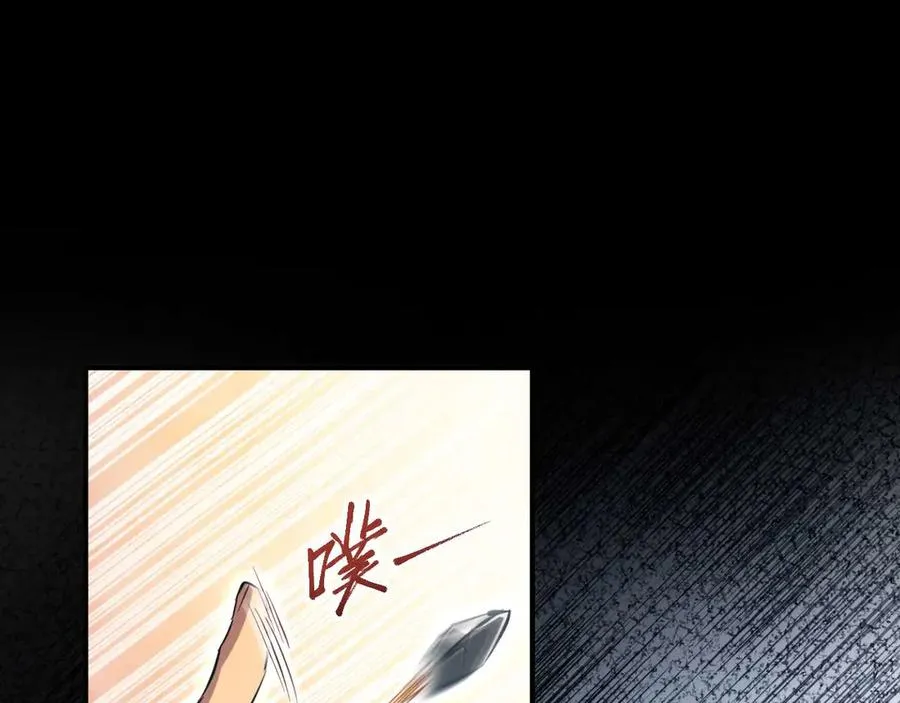 第26话 奖励141