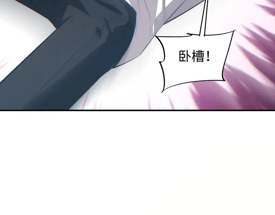 第14话 你也不想老婆孩子出事吧33