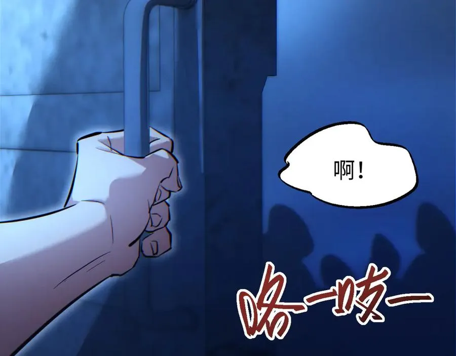 第47话 植物城86