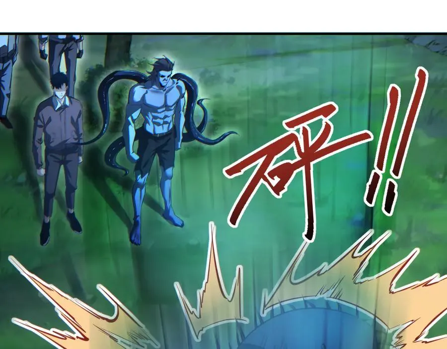 第48话 致幻33
