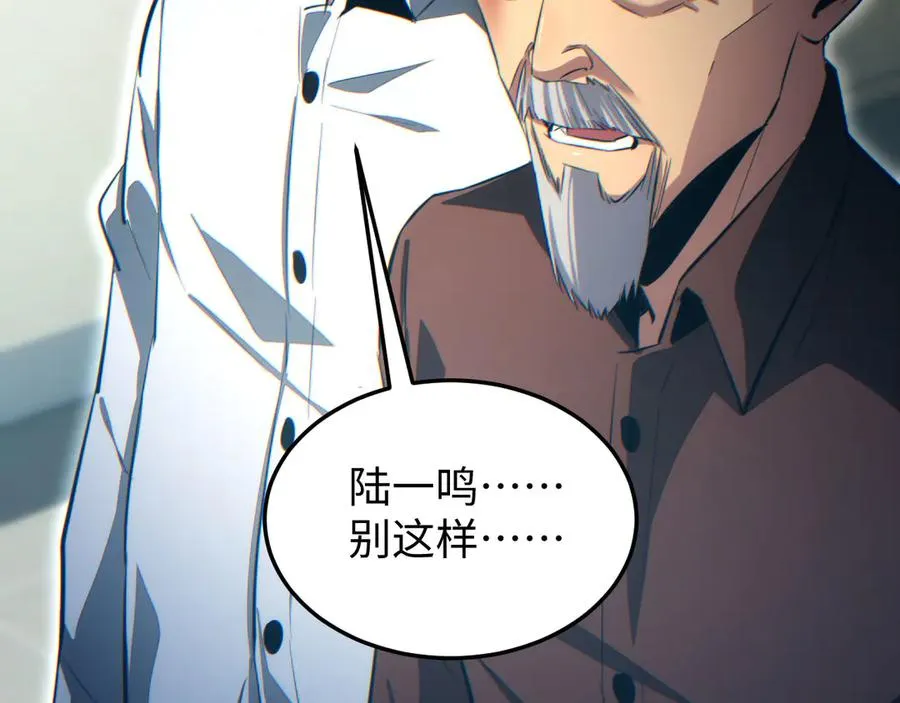 第19话 叫谁反骨仔呢？126