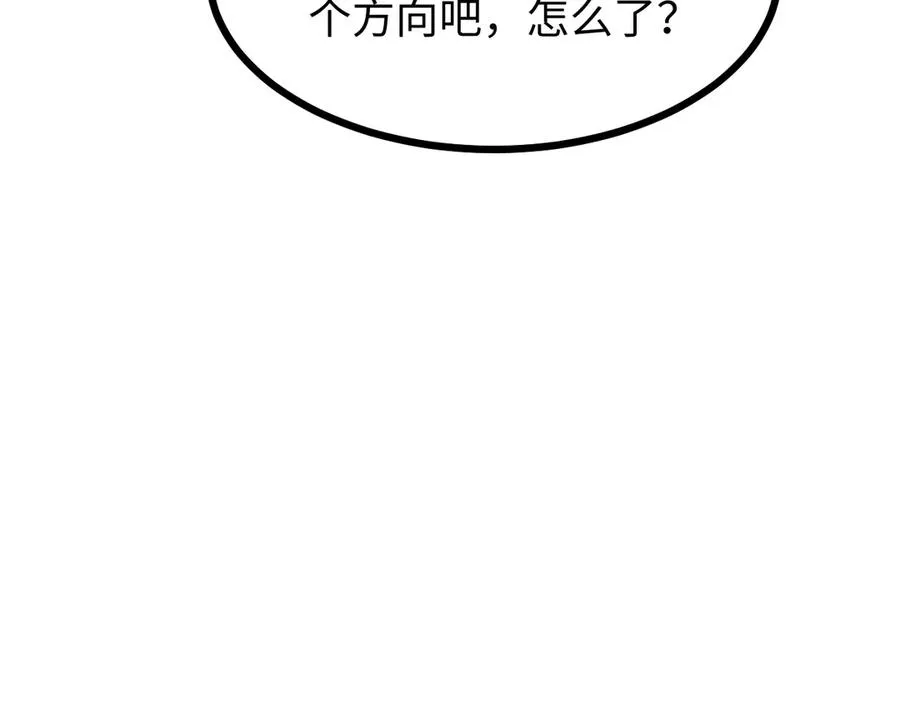 第21话 不能再是孩子79