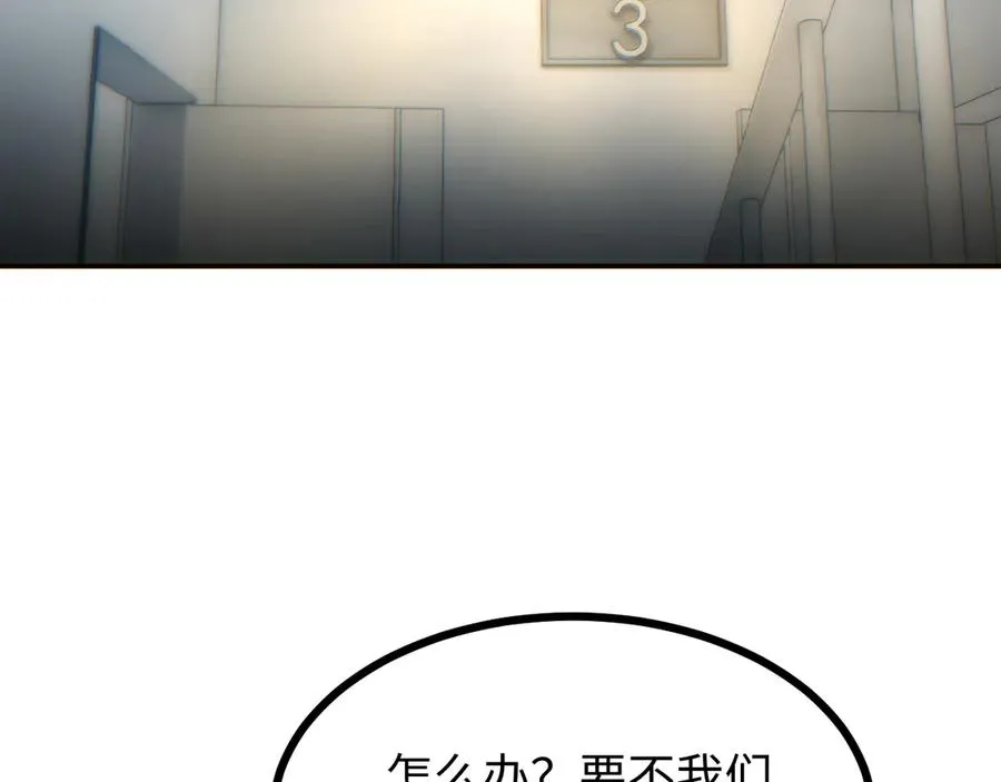 第21话 不能再是孩子85