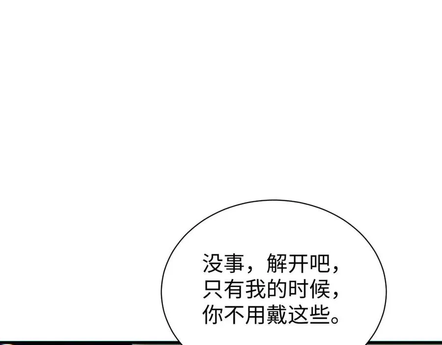 第23话 我的损友是丧尸158