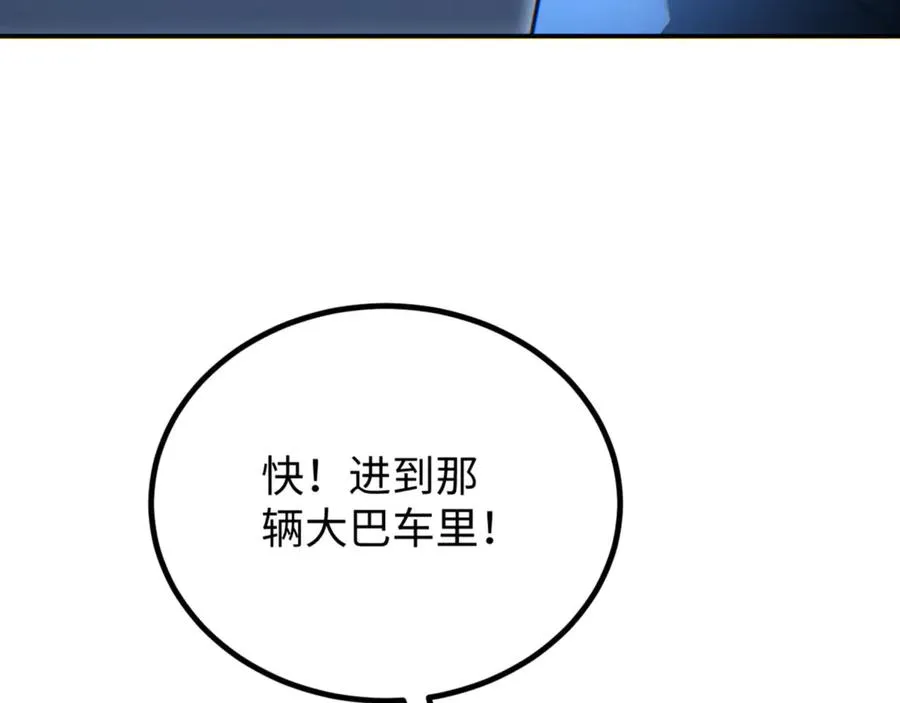 第18话 今天由反骨守夜46