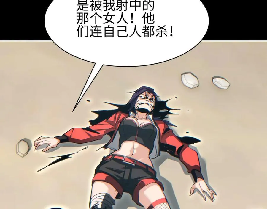 第34话 西风钢铁厂42
