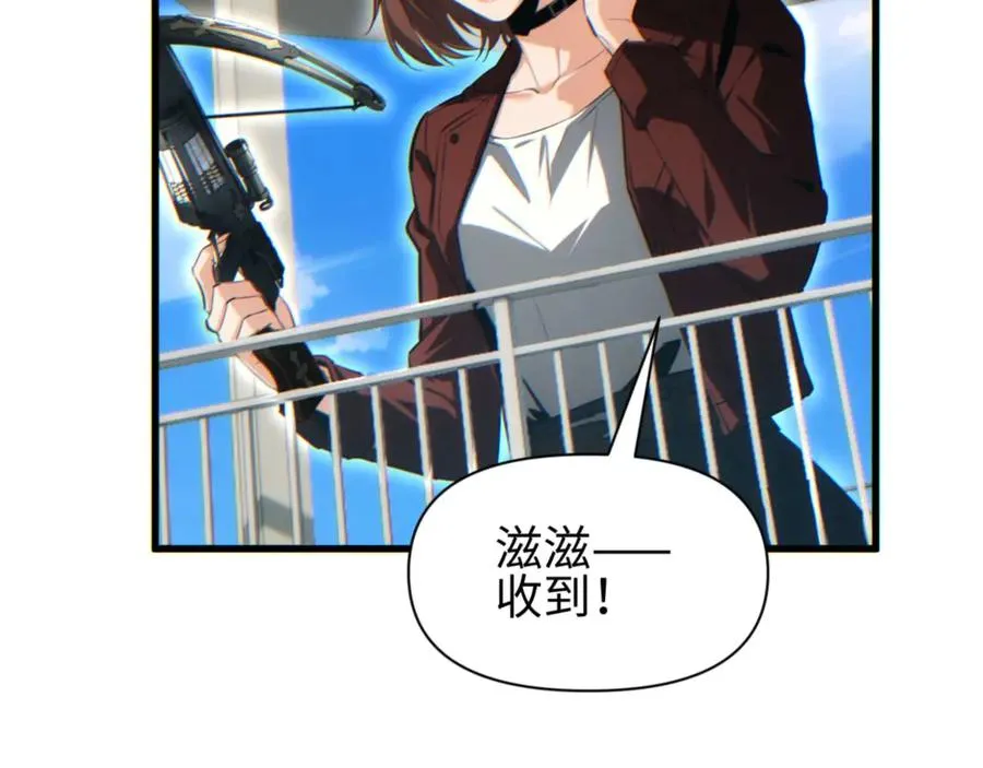 第32话 塔防77