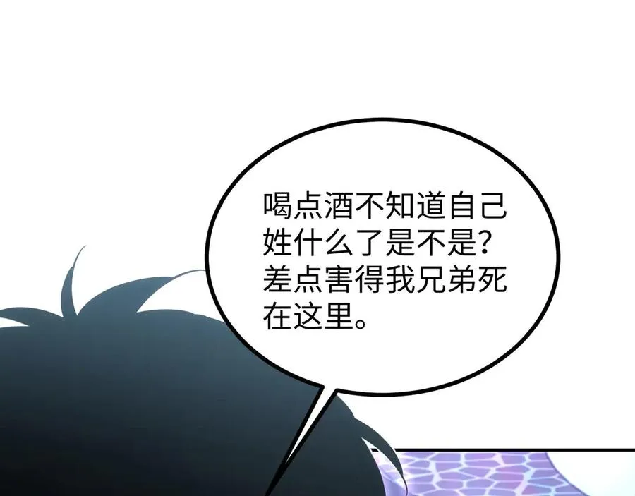 第10话 我们中出了个叛徒17