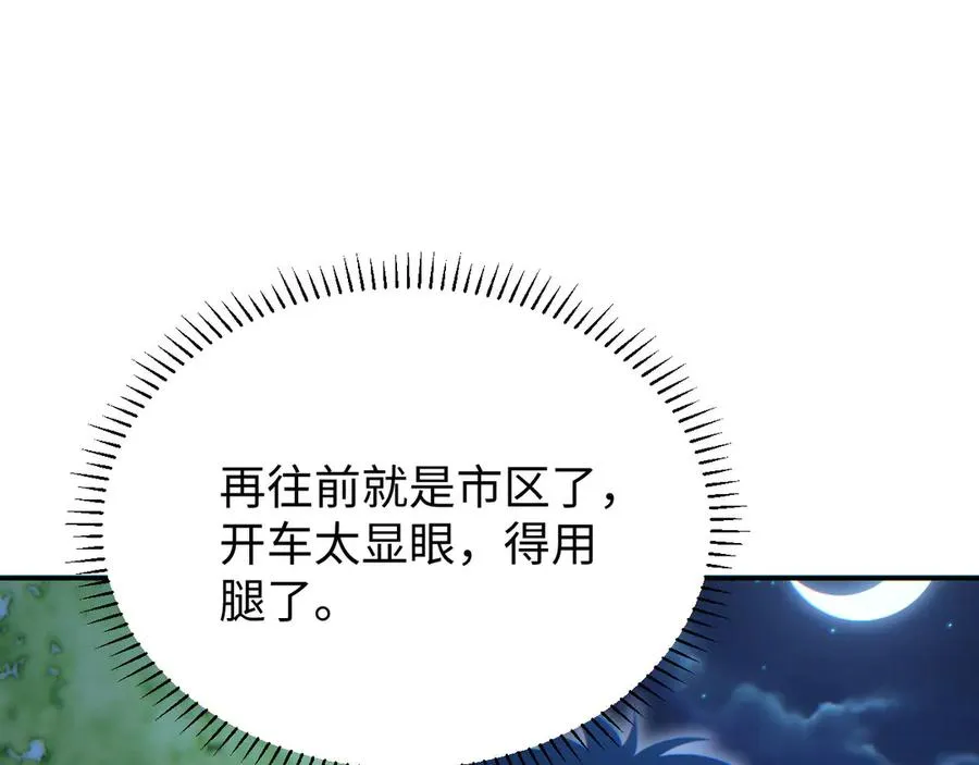 第17话 小伙子我们保护你51