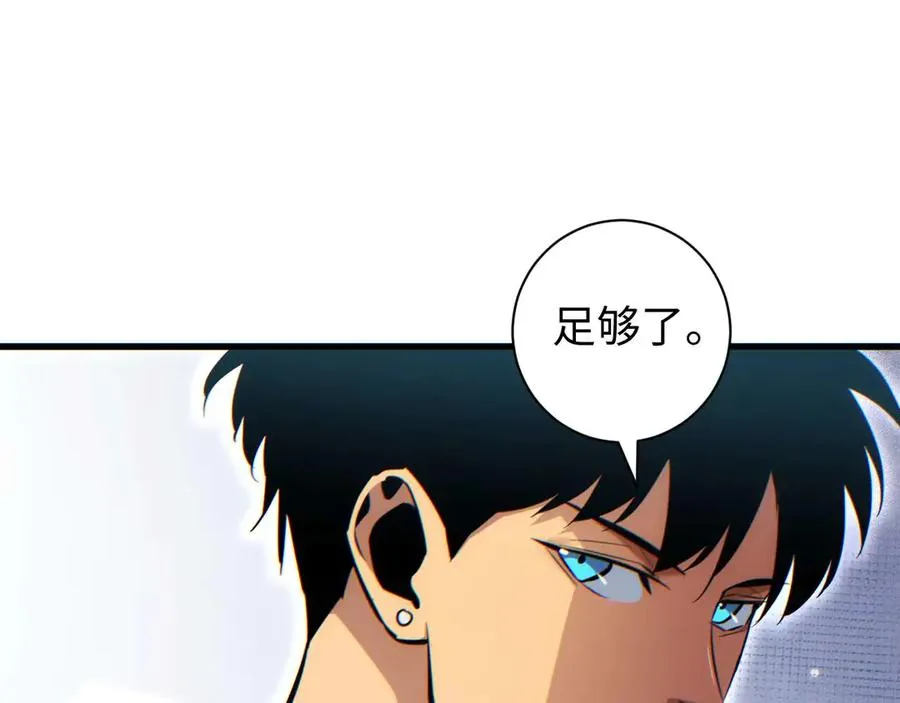 第32话 塔防53