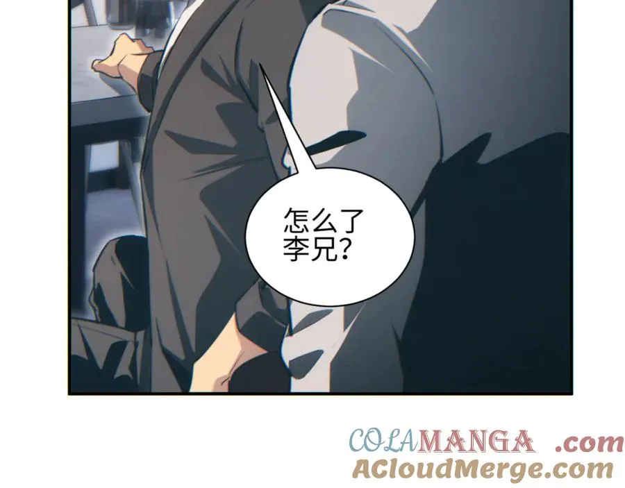 第40话 姜野的实力116