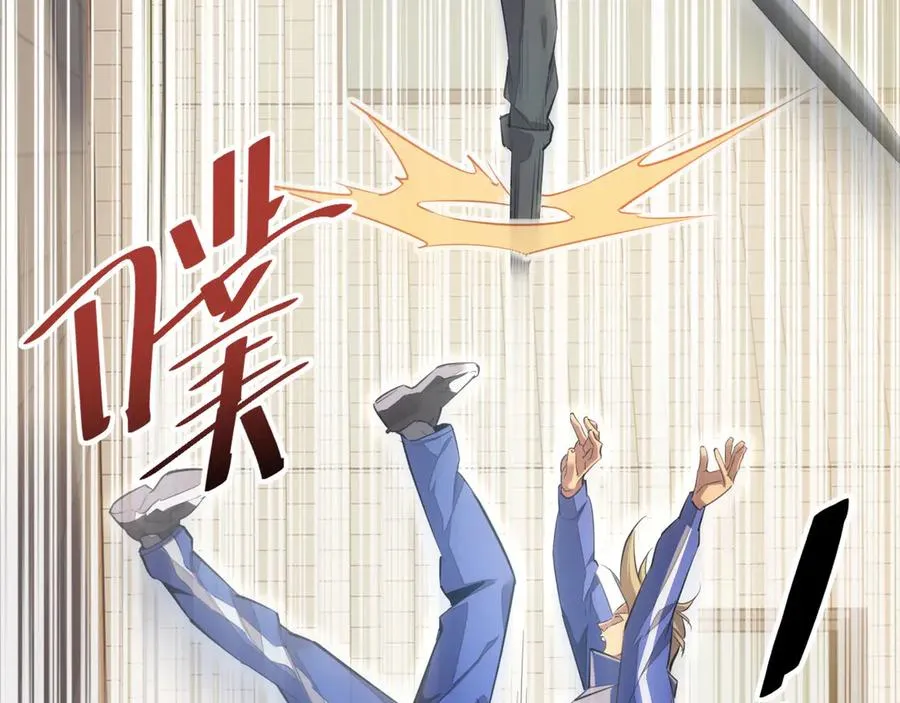 第6话 敢霸凌我的队友？163