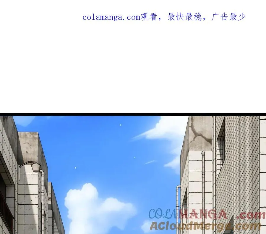 第6话 敢霸凌我的队友？0