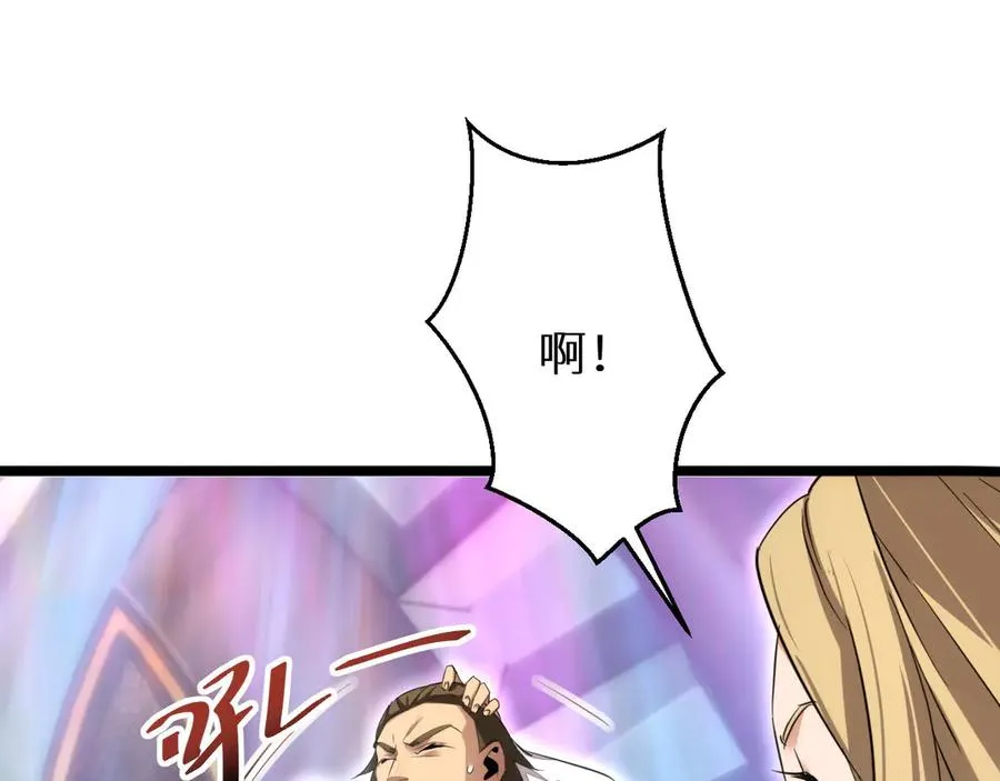 第9话 说吧，废掉谁？55