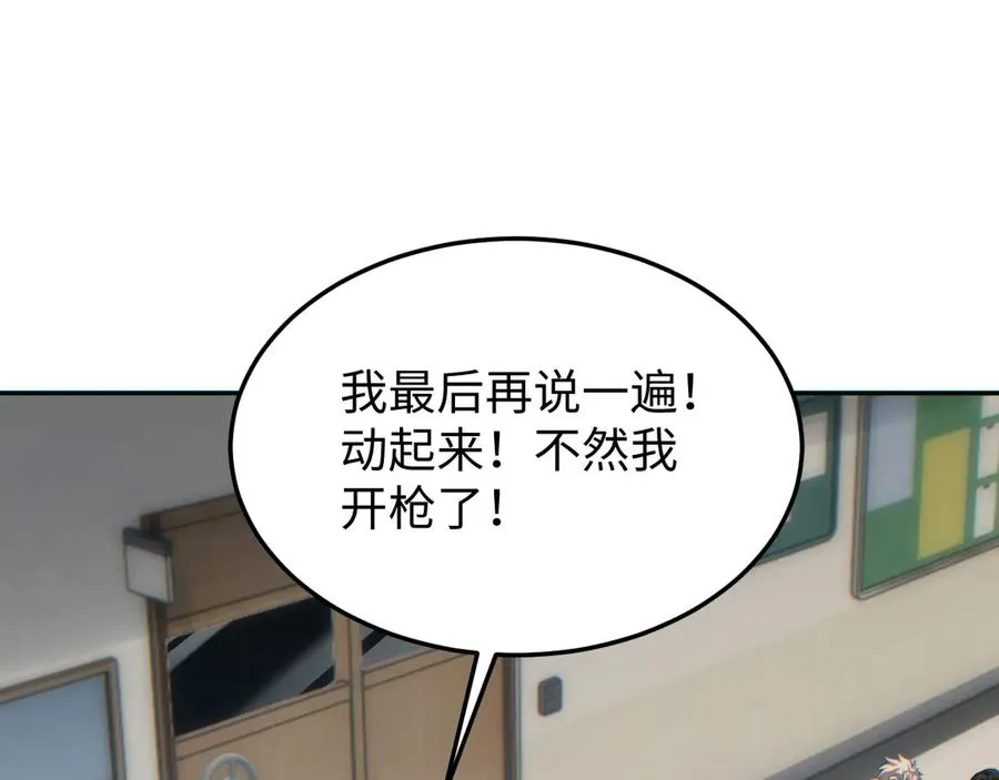 第20话 丧尸立大功98