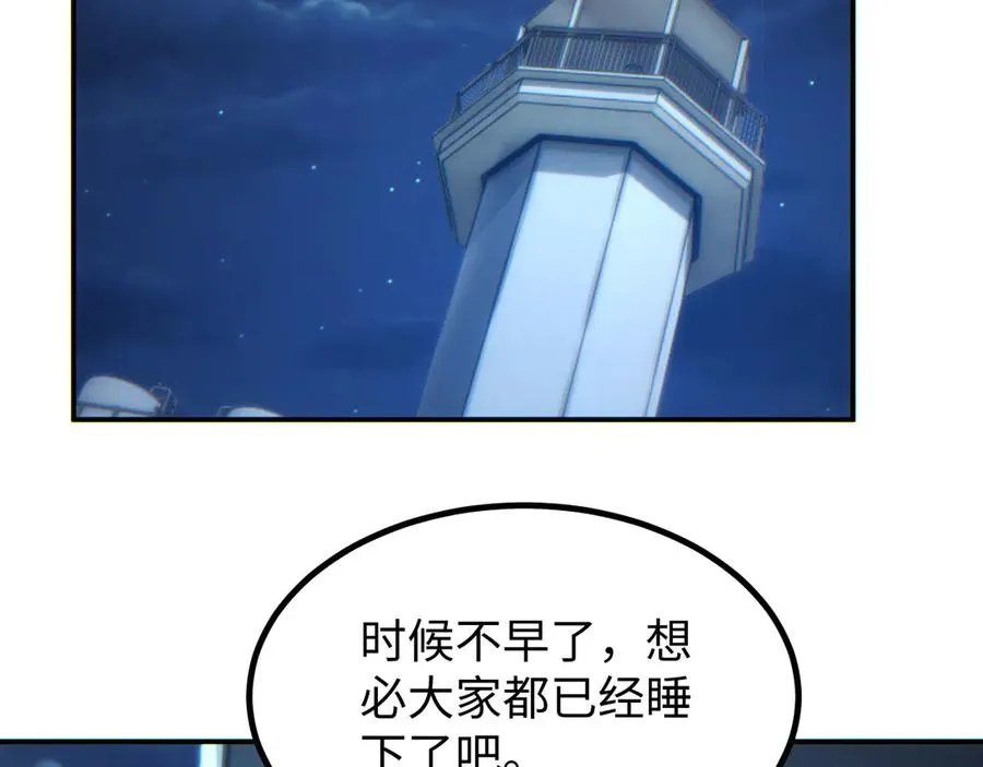 第18话 今天由反骨守夜149