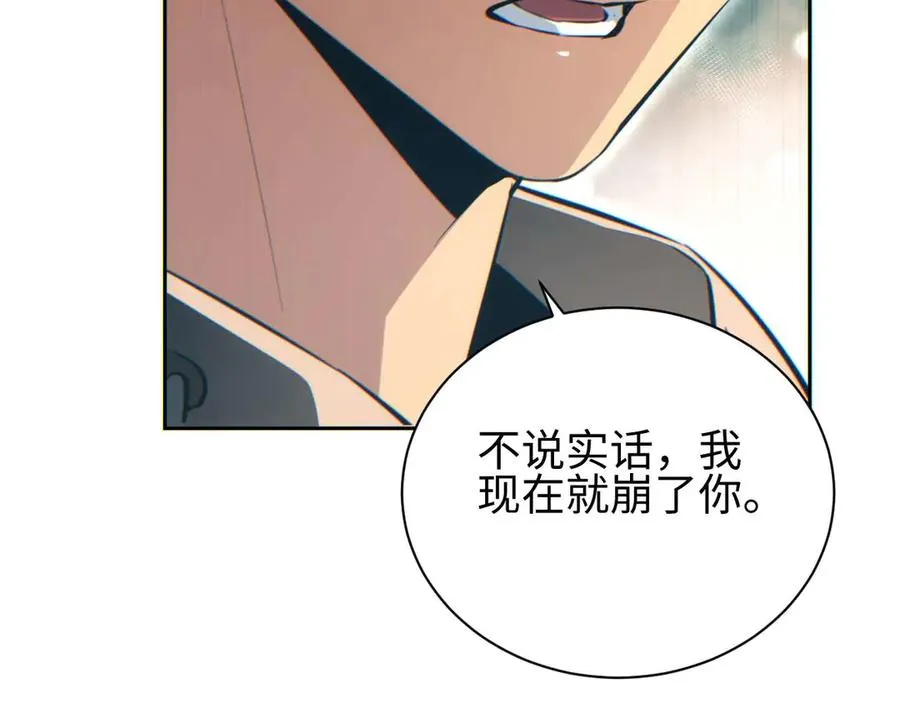 第35话 侦查139