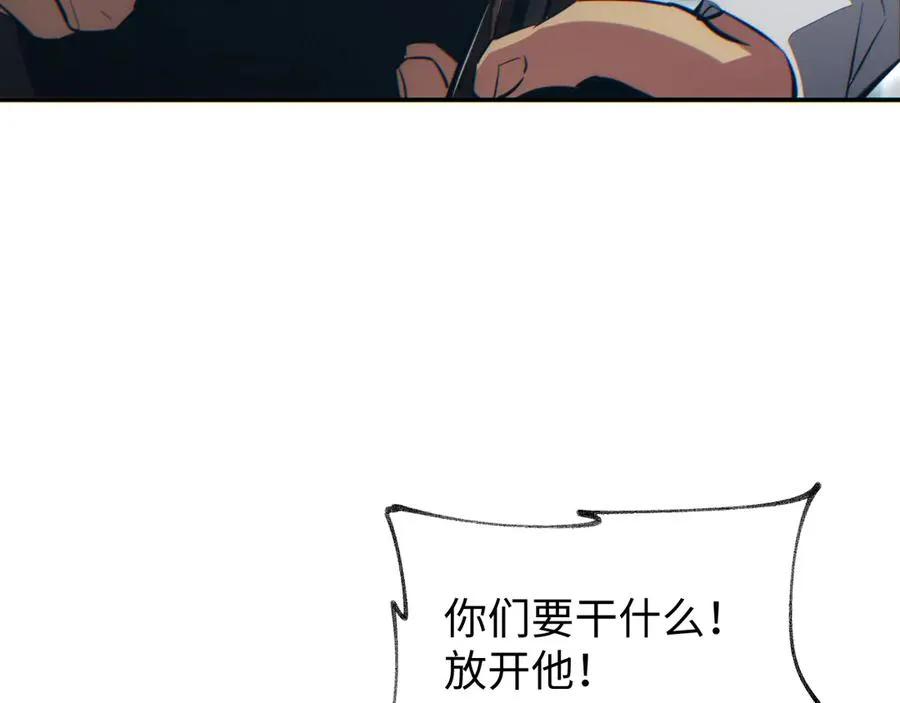 第20话 丧尸立大功25
