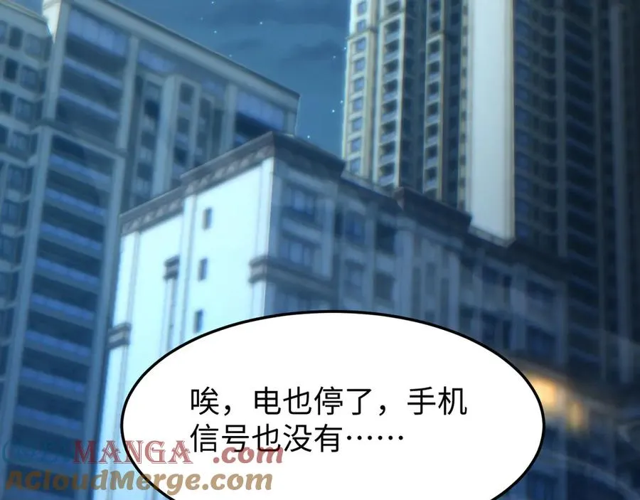 第19话 叫谁反骨仔呢？156