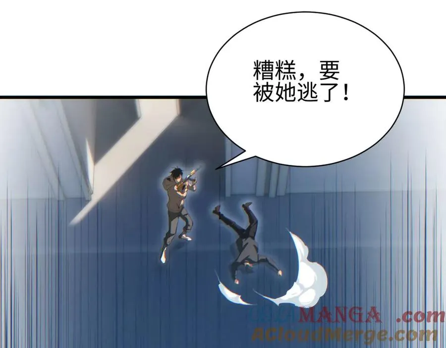 第33话 武器碾压局72