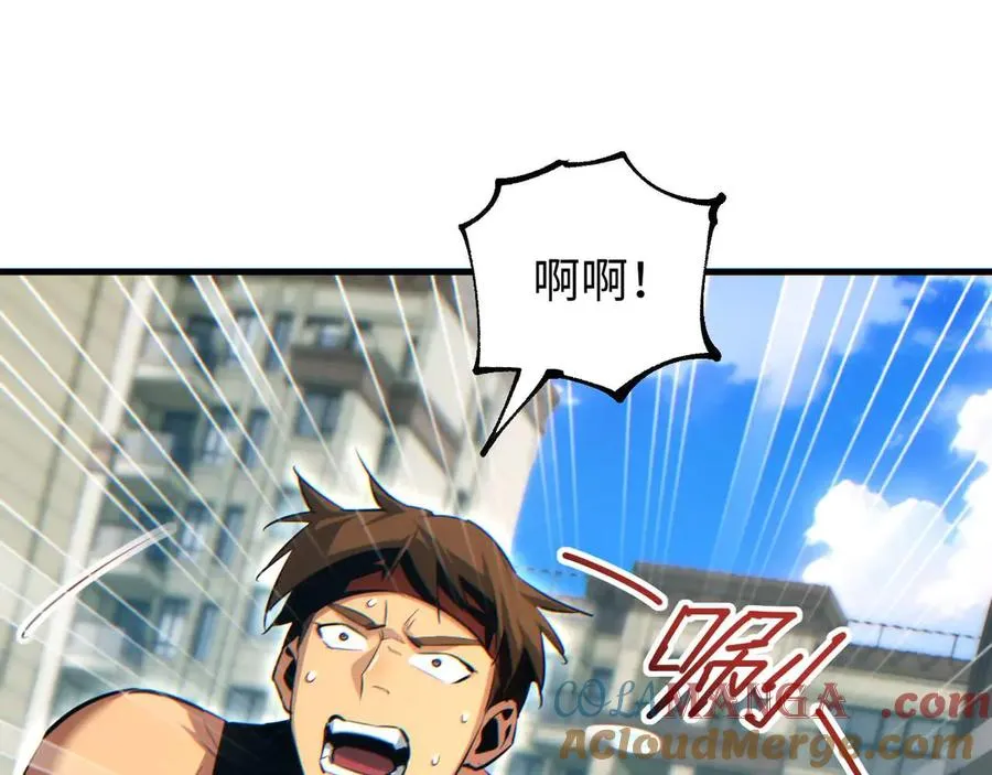 第24话 李树雄组团来了!92