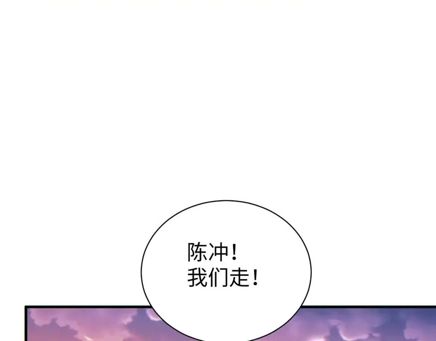 第26话 奖励38