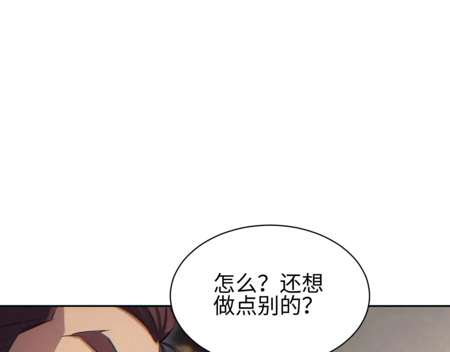第36话 潜在的同伴162
