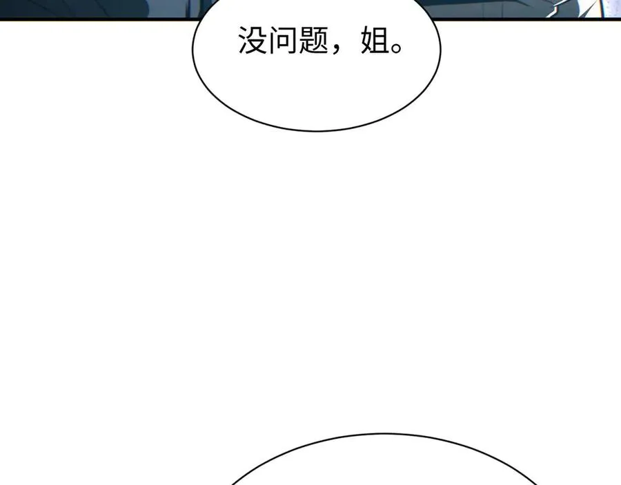 第38话 该我们出场了14