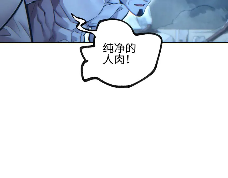 第48话 致幻83