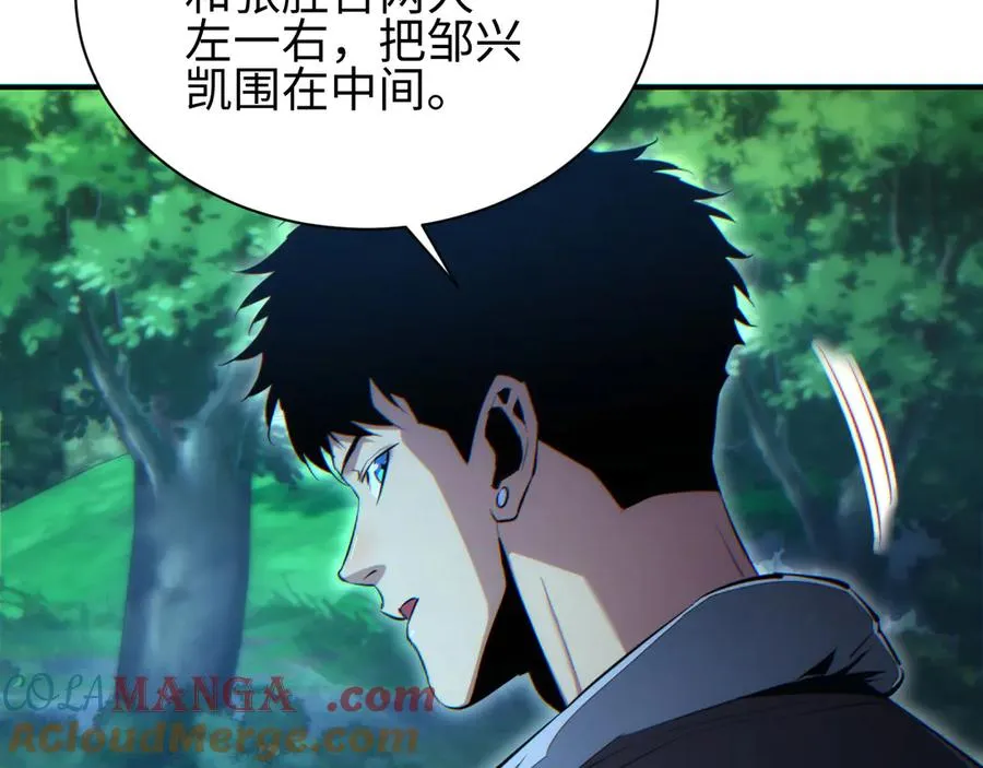第47话 植物城132