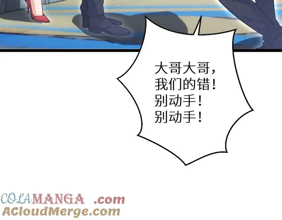 第8话 昔日队友任务触发132