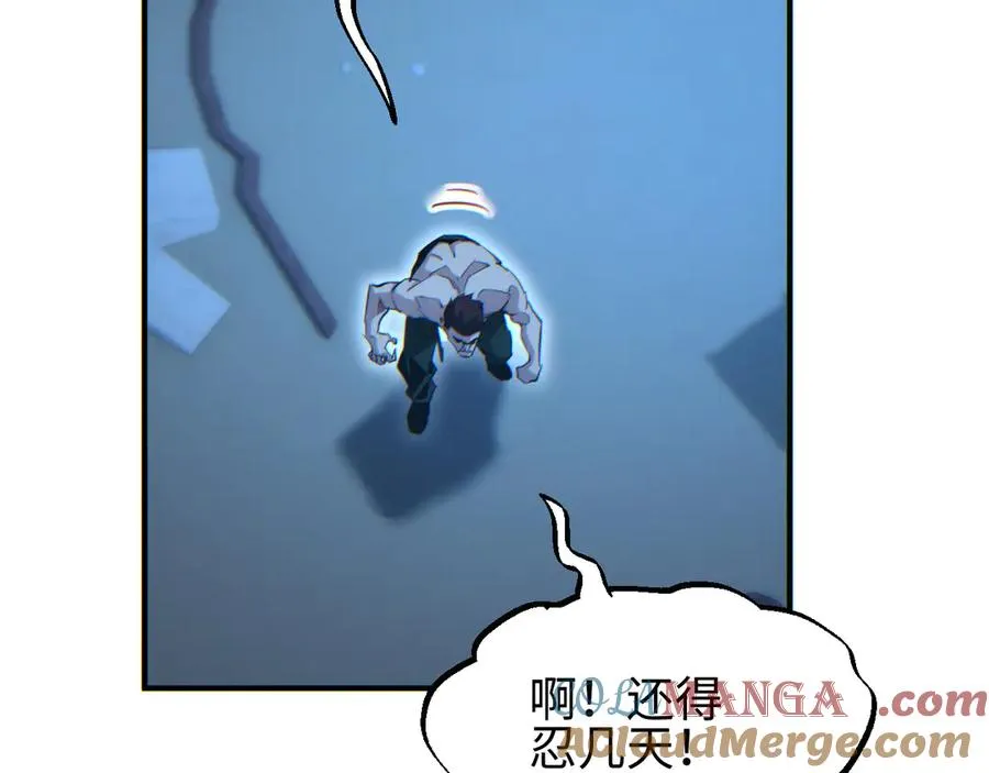 第46话 提升团队实力140