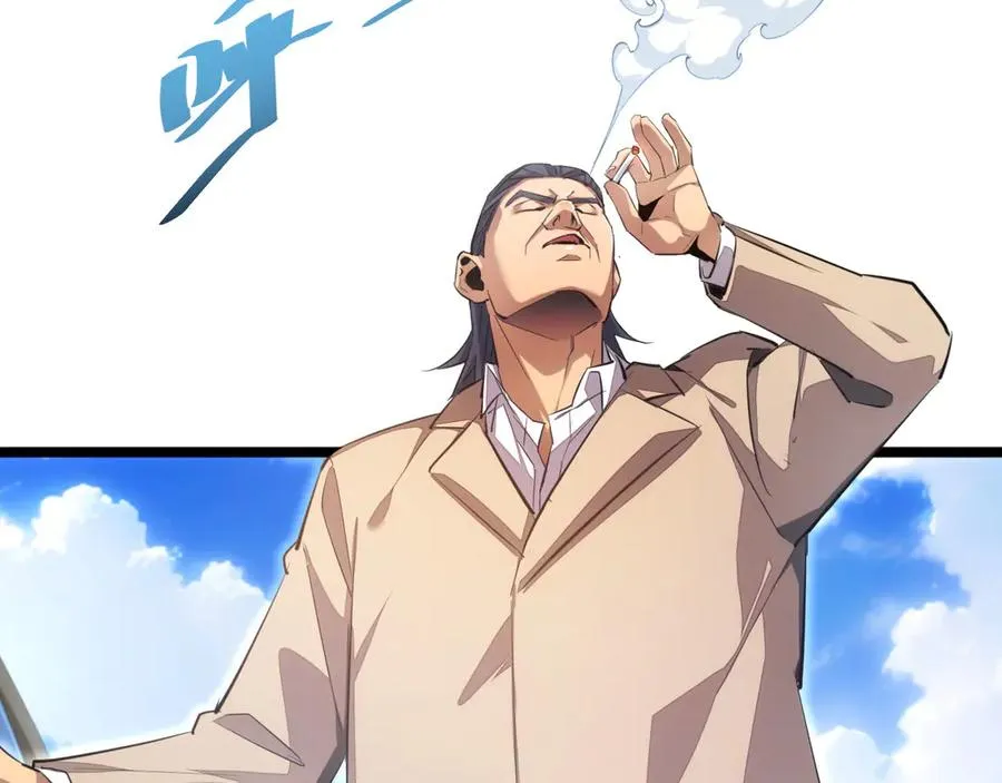 第3话 骨头很硬的家伙229