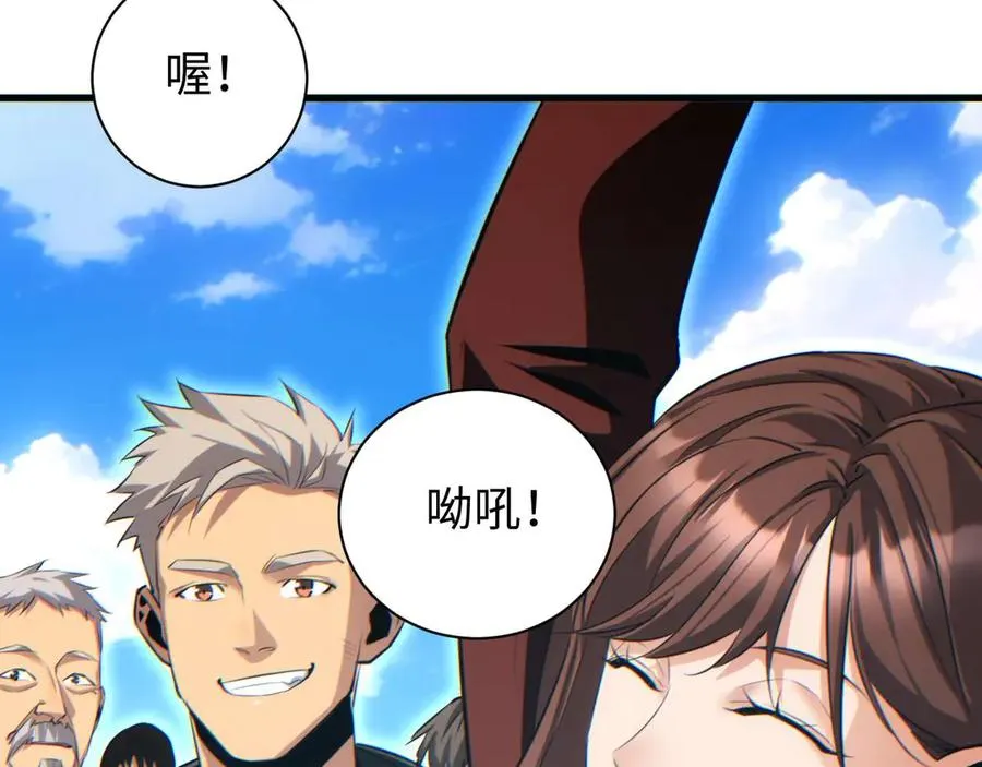 第33话 武器碾压局105