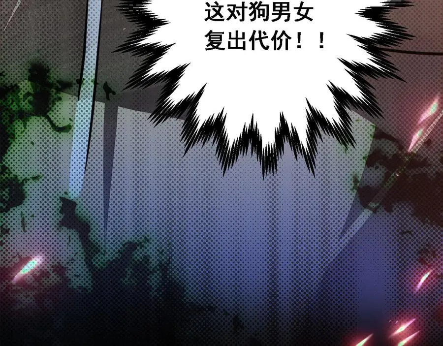 第1话 重回末世前45