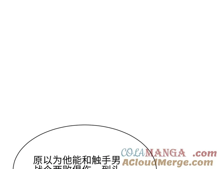 第41话 父子156