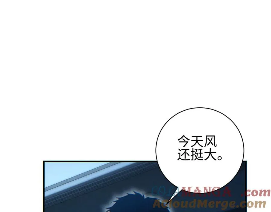 第45话 植物体160