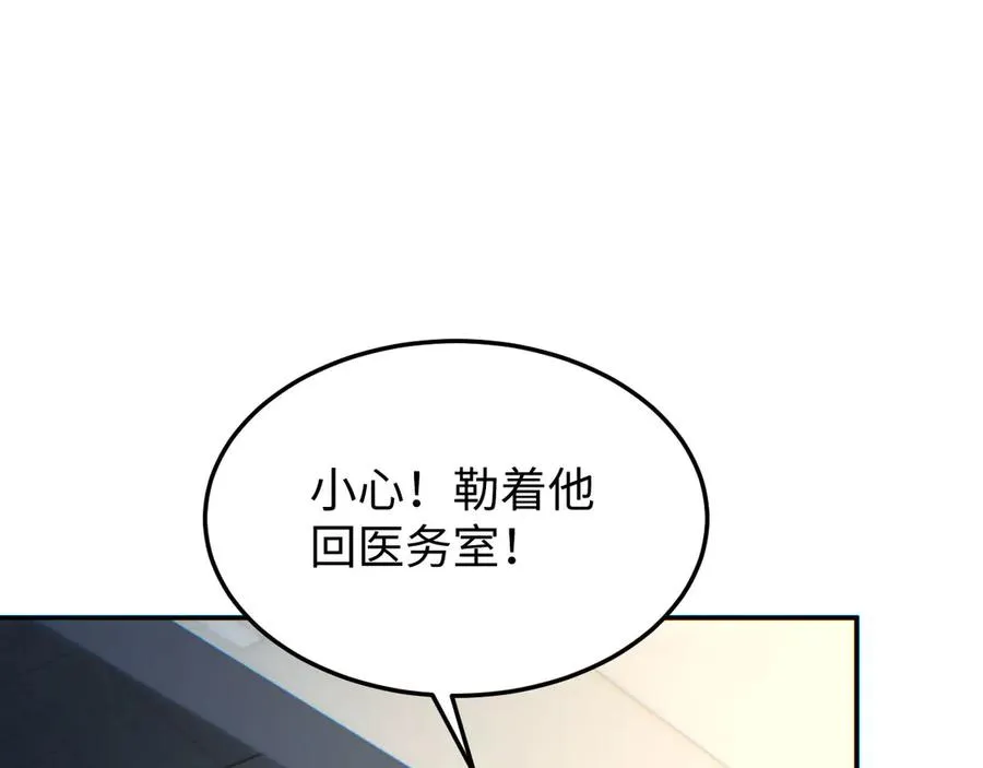 第19话 叫谁反骨仔呢？91