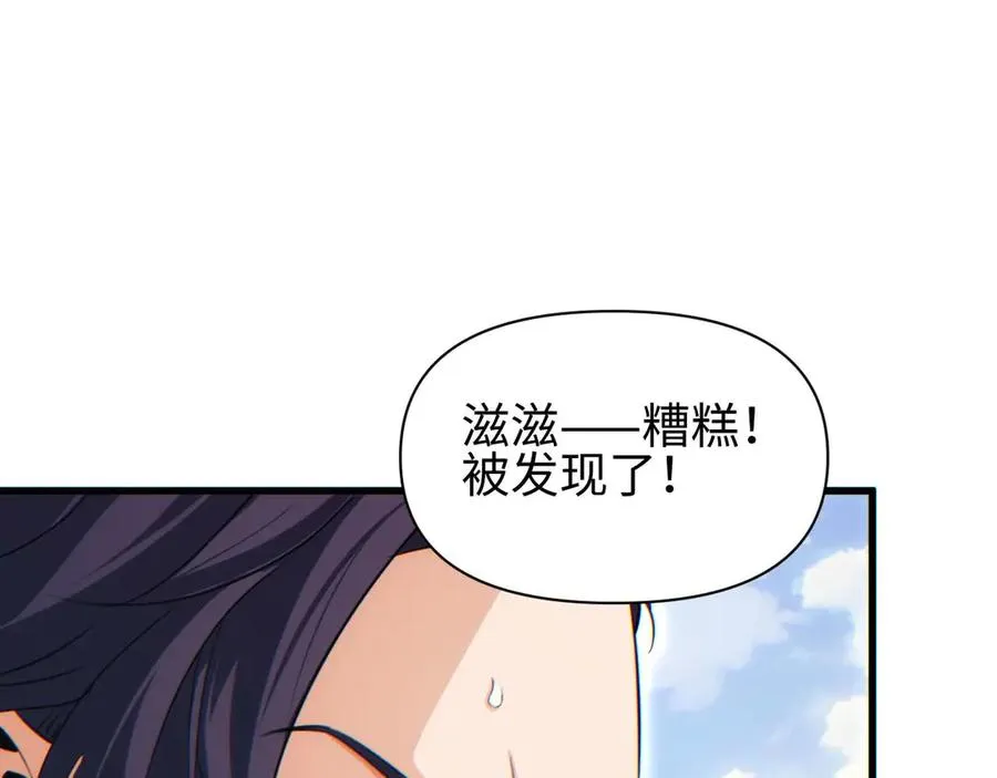第32话 塔防110