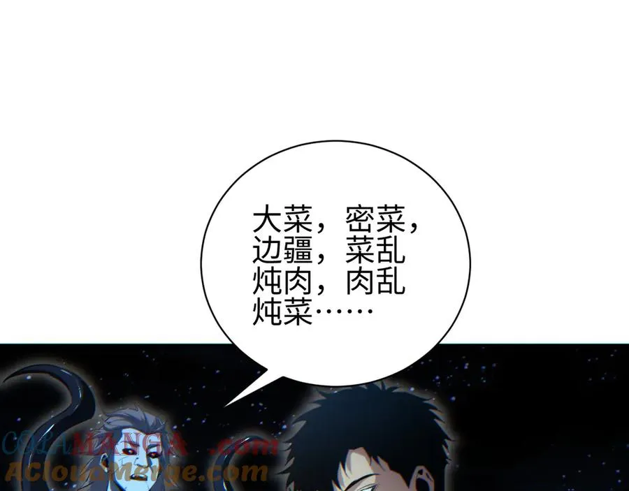 第46话 提升团队实力28