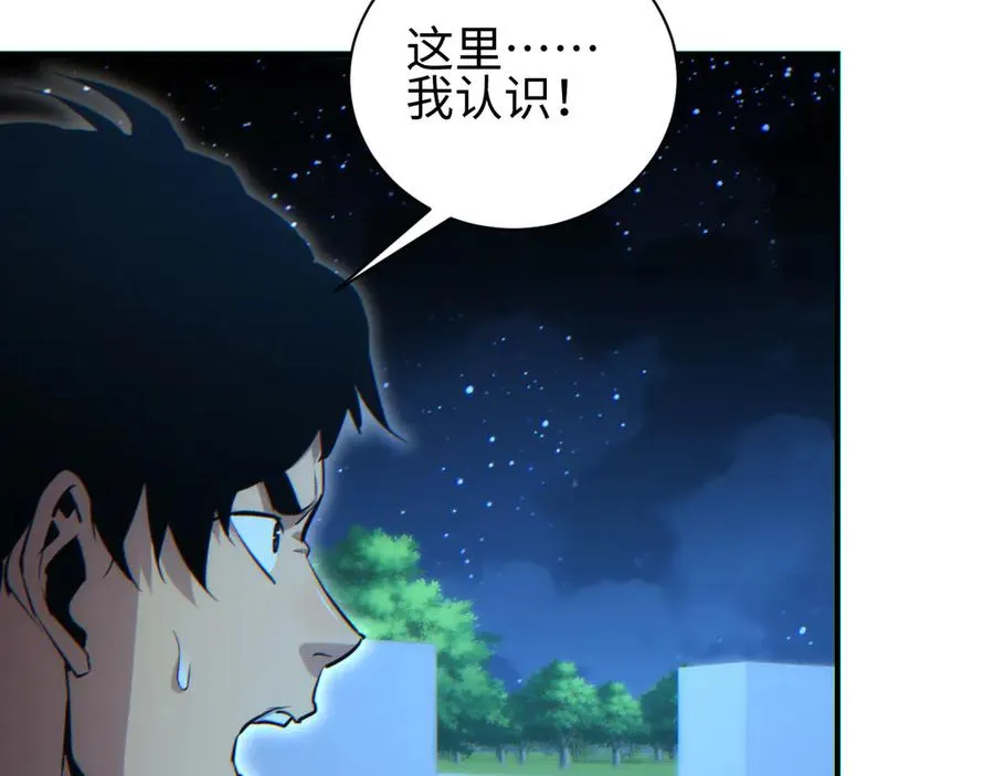 第45话 植物体85