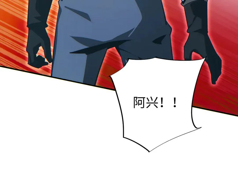 第39话 触手儿子58