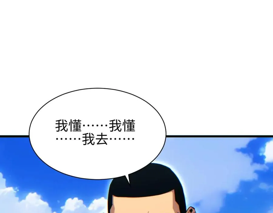 第32话 塔防67
