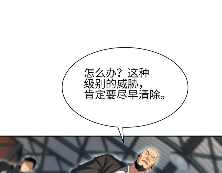 第35话 侦查62