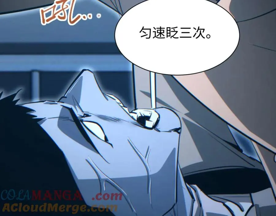 第23话 我的损友是丧尸52