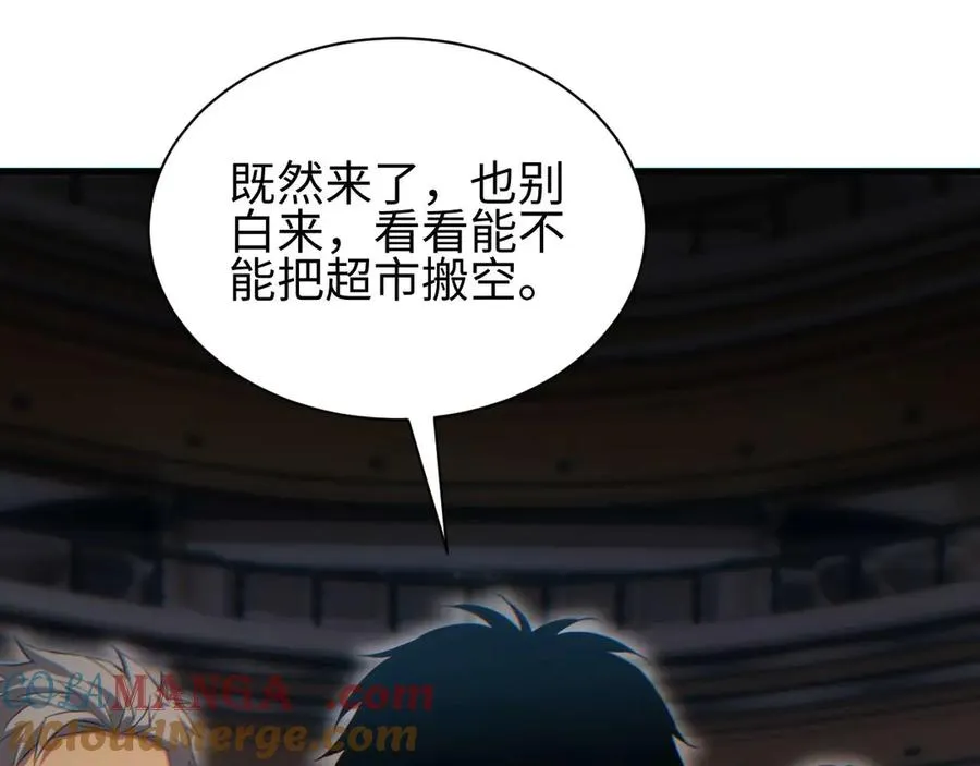 第30话 同类132