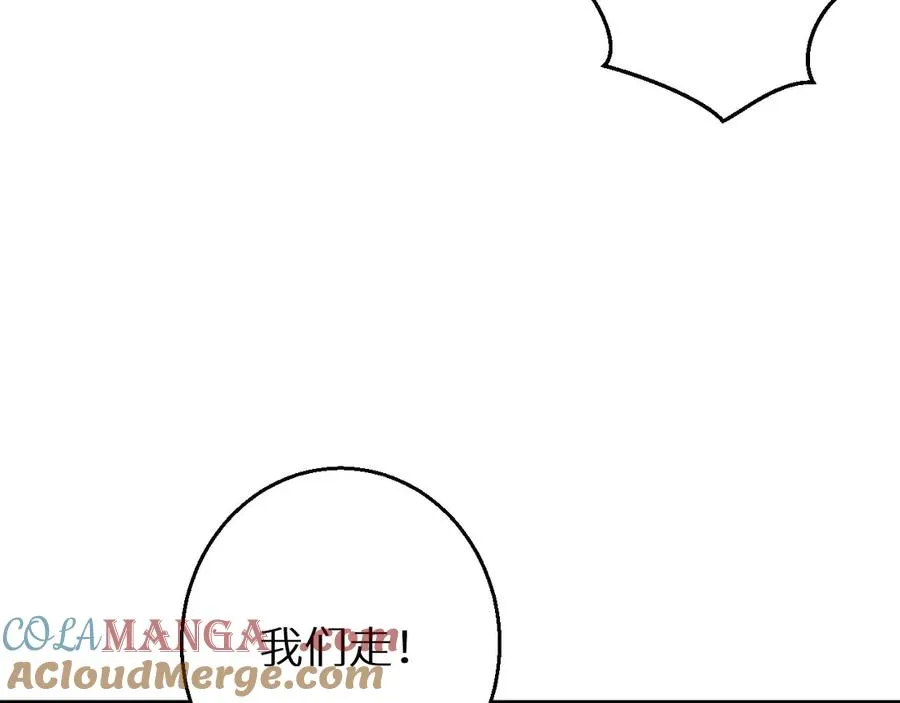 第3话 骨头很硬的家伙164