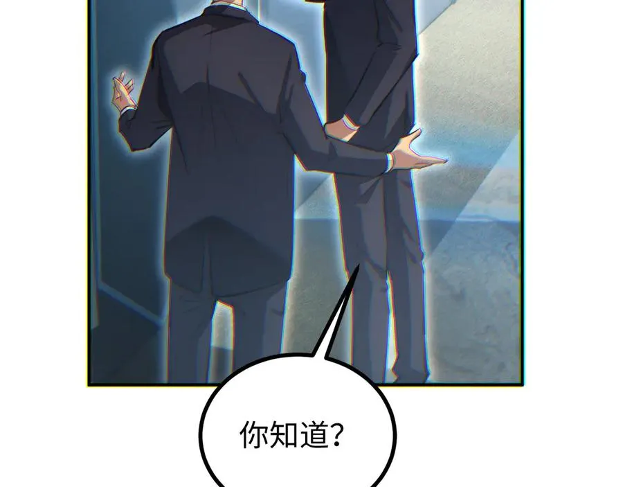 第10话 我们中出了个叛徒65