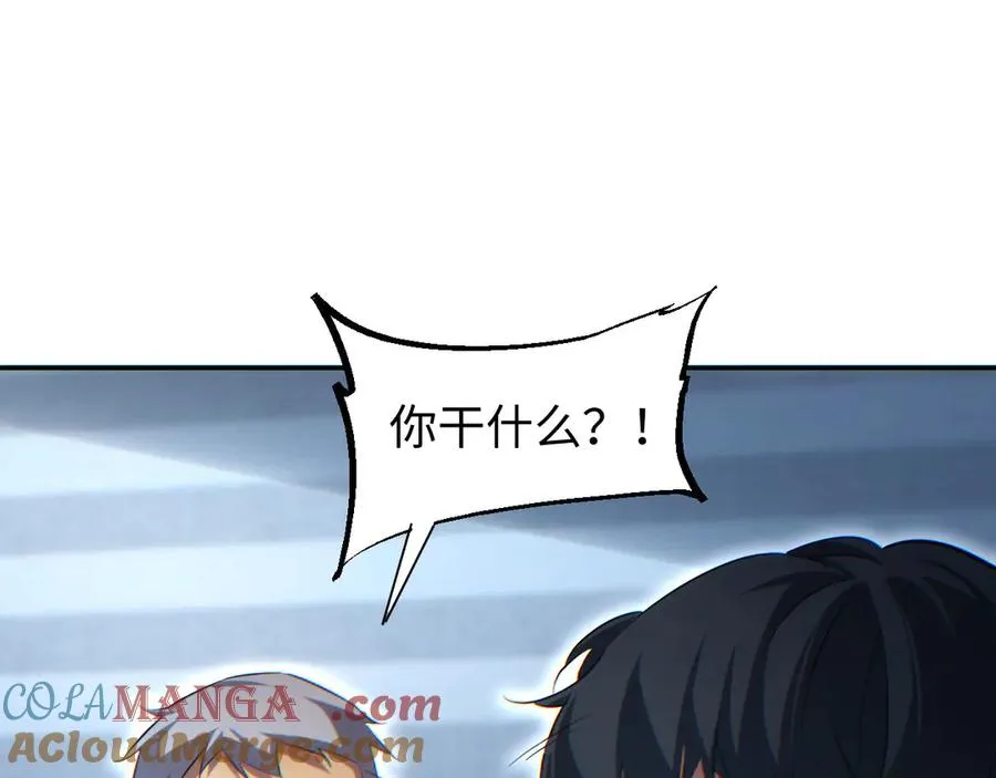 第19话 叫谁反骨仔呢？12