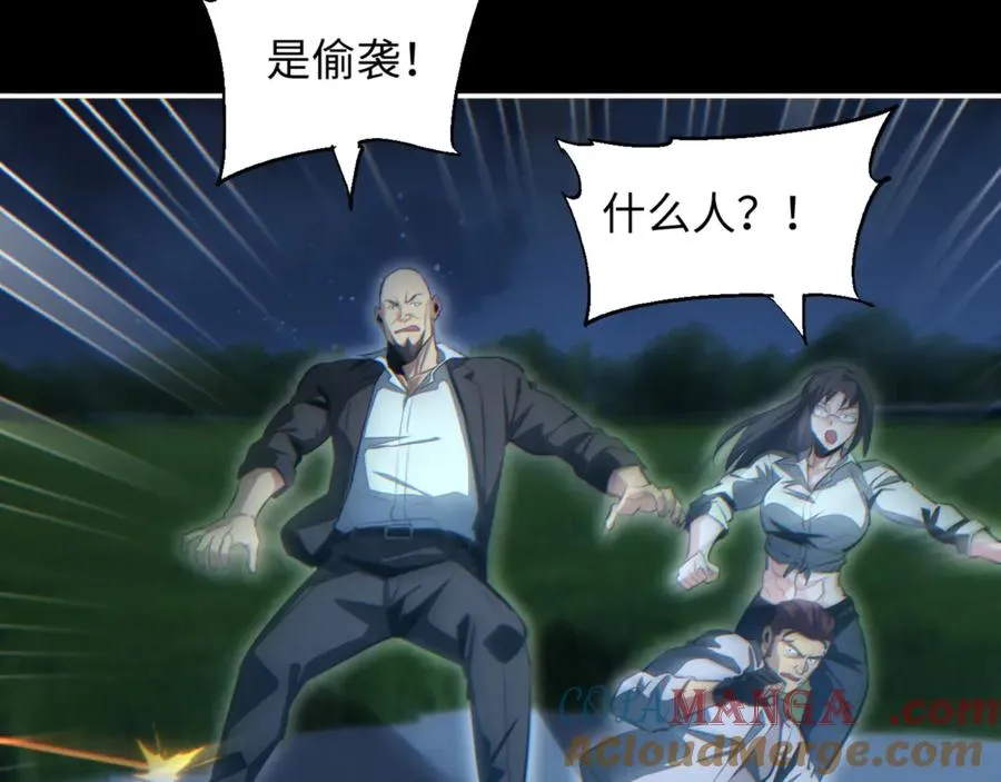 第41话 父子172